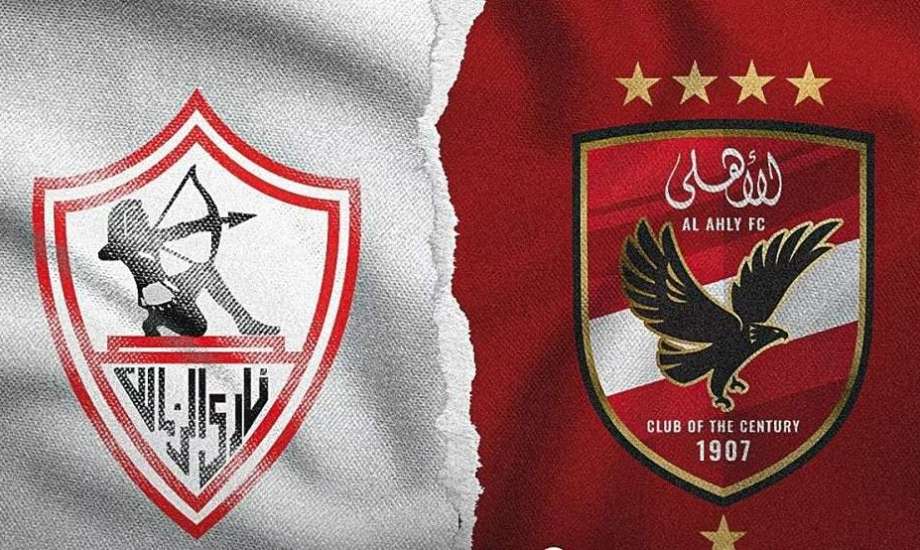 "قطبا الوطنية".. الأهلي والزمالك أداة للقوة الناعمة والوحدة السياسية في مصر