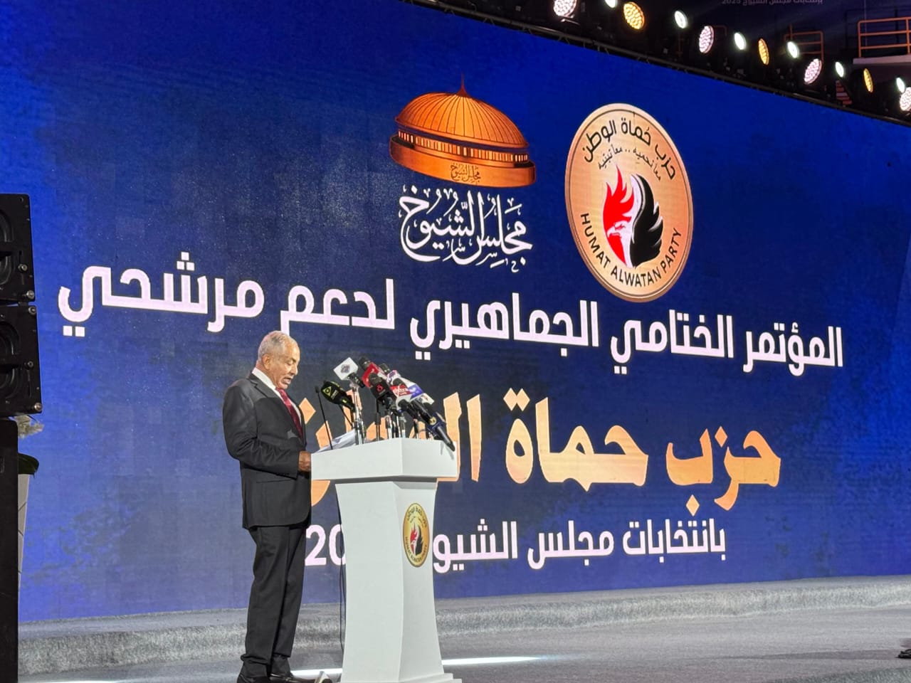 حماة الوطن يعقد المؤتمر الختامي الجماهيري لدعم مرشحيه بانتخابات الشيوخ 2025
