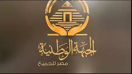 بالأسماء..  اللقاء التشاوري الثالث للقائمة الوطنية بمقر حزب الجبهة غدًا