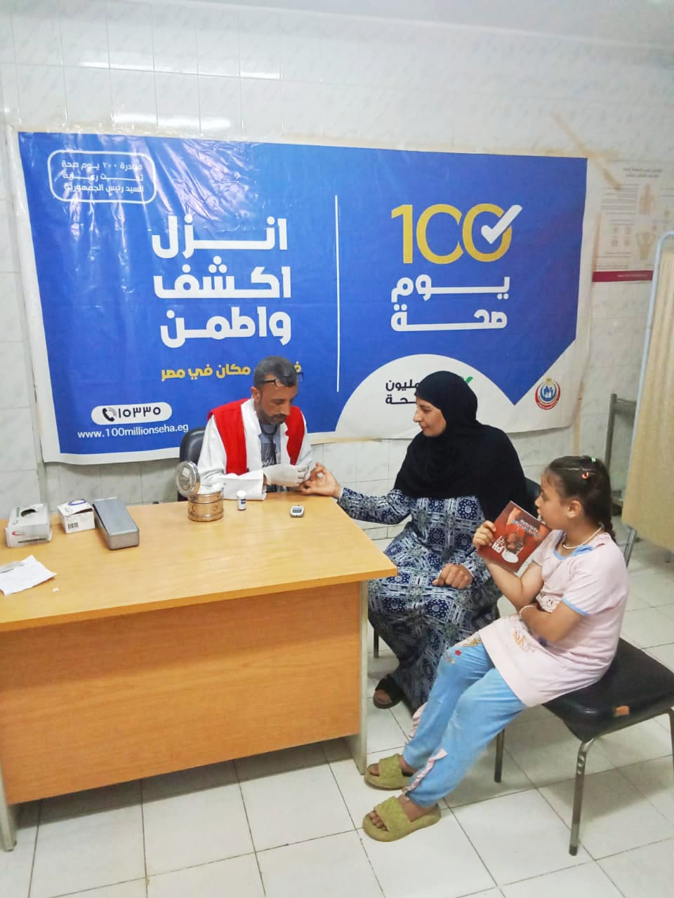 الصحة»: حملة «100 يوم صحة» قدّمت 19 مليون و253 ألف خدمة طبية مجانية خلال ثلاثة عشر يوما