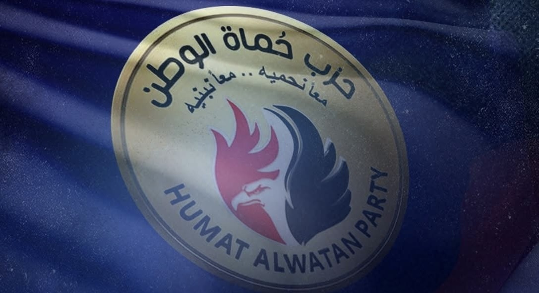 بعد صدور قرار رئيس الجمهورية بتعيين 28 نائبًا بمجلس النواب.. حزب «حماة الوطن» يرفع هيئته البرلمانية إلى 91 نائبًا