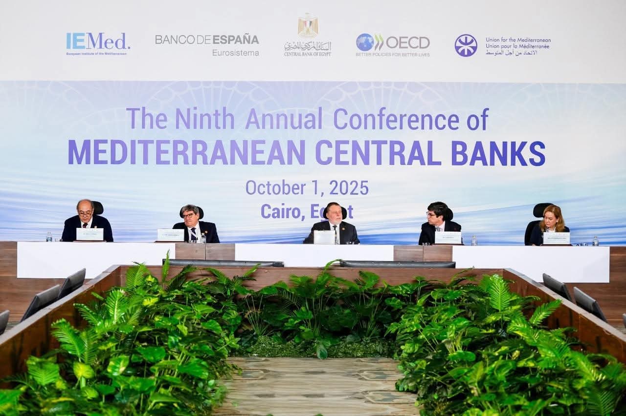 البنك المركزي المصري يستضيف الدورة التاسعة لمؤتمر البنوك المركزية الأورومتوسطية بالقاهرة