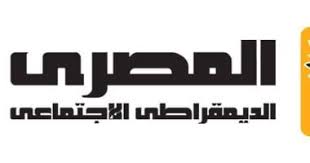 المصري الديمقراطي يؤكد دعمه لوحدة الصين ويدعو للحوار في أزمة تايوان