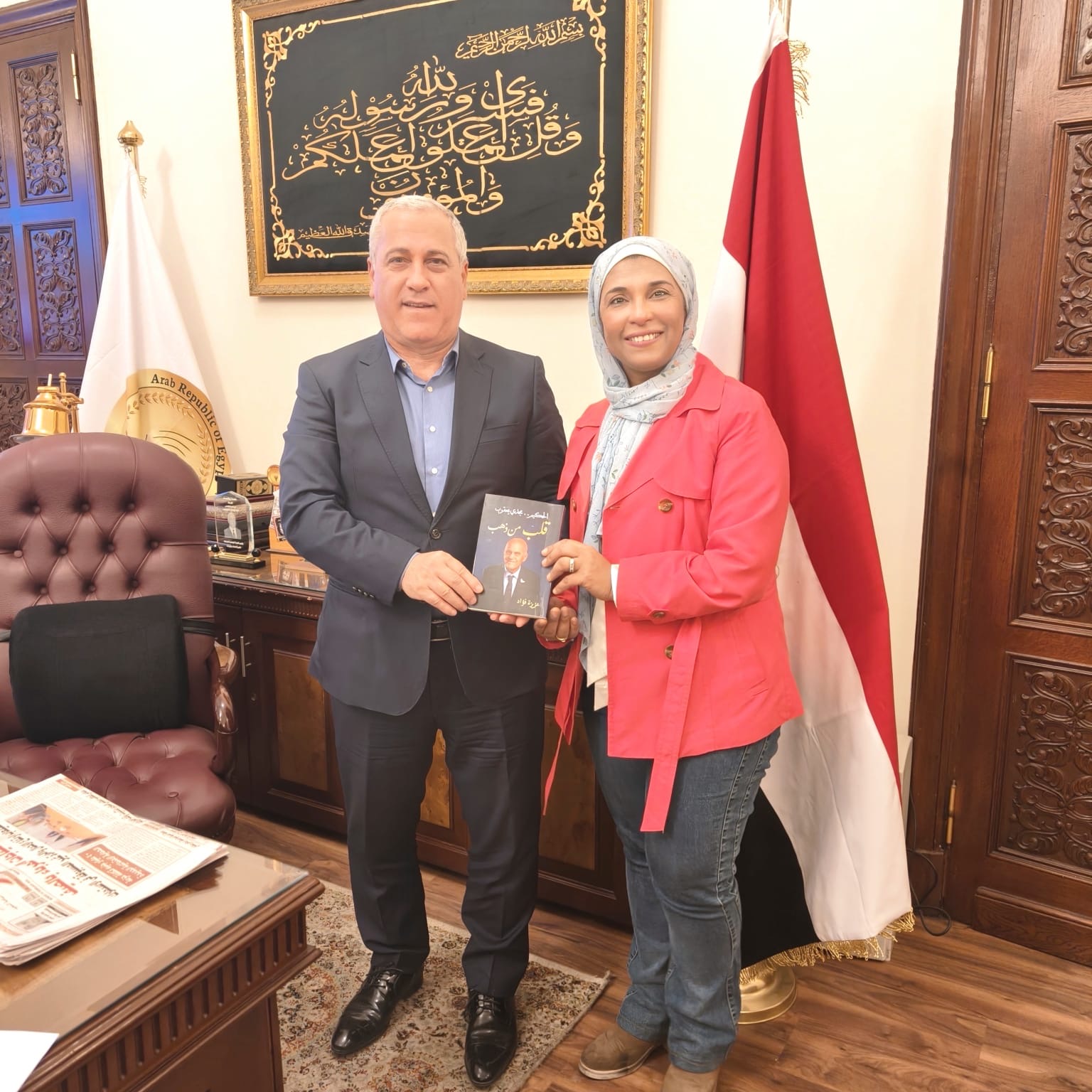 رئيس الوطنية للصحافة يستقبل عزيزة فؤاد ويشيد بكتاب «الحكيم مجدي يعقوب.=»