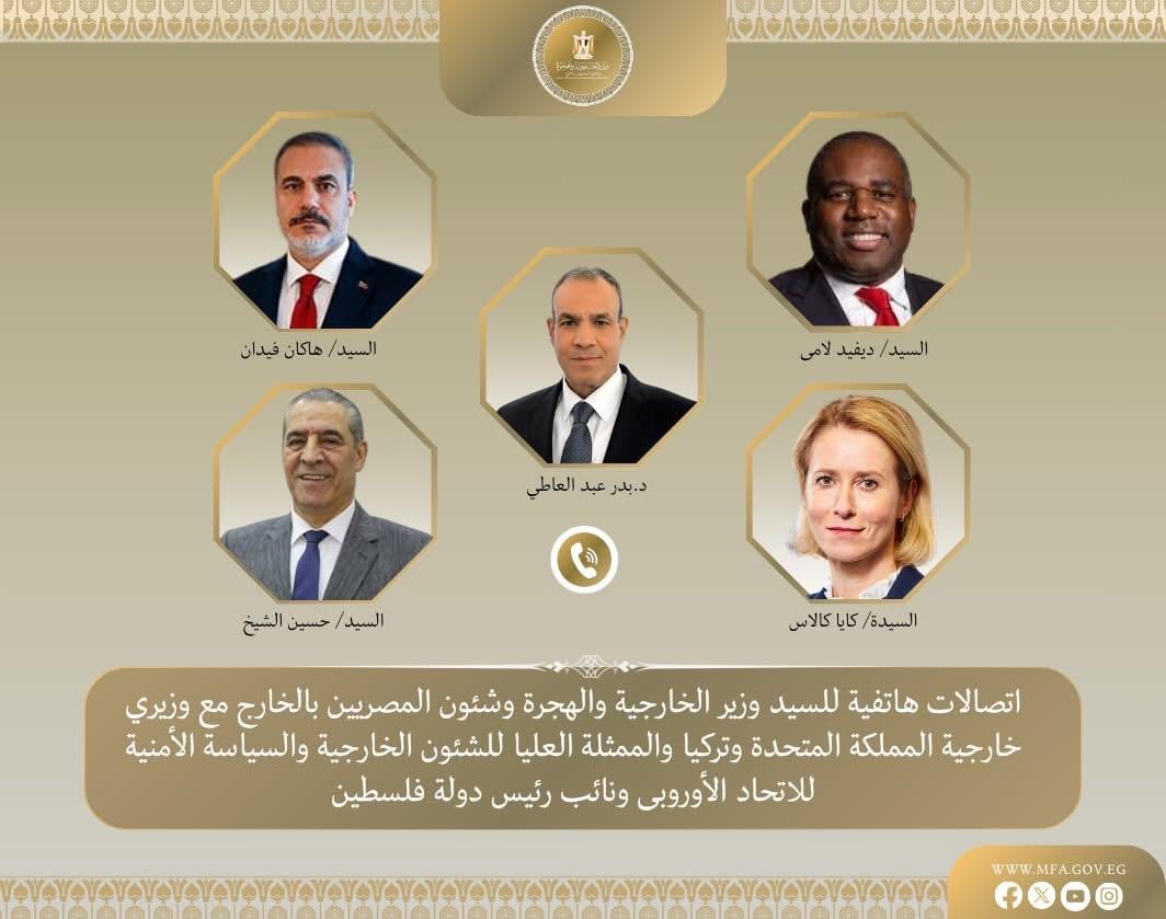 اتصالات مصرية مكثفة مع قادة دوليين لتسريع وقف إطلاق النار بـ غزة