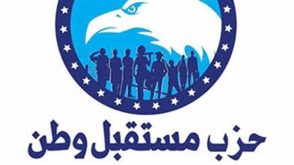 مستقبل وطن يطلق صافرة البداية.. مرشحو الحزب يتسلمون خطابات الترشح لانتخابات النواب 2025