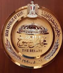 للمرشحين لمجلس الشيوخ.. "الصحة" تُحدد أماكن الكشف الطبي وتُتيح التسجيل عبر رابط الإلكتروني