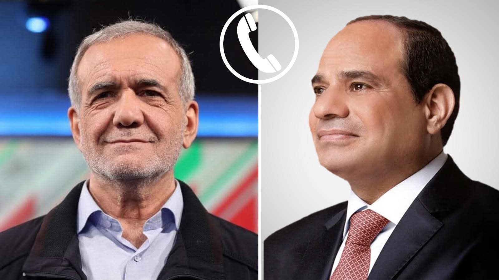 السيسي وبزشكيان يناقشان تصاعد التوتر في المنطقة والحلول السلمية للملف النووي