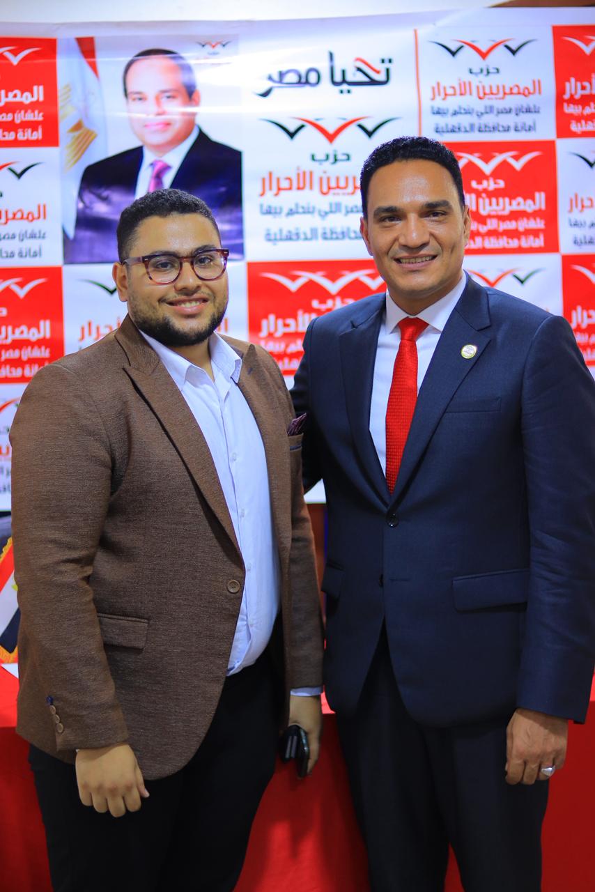 "المصريين الأحرار" بالدقهلية يطلق أول حملة انتخابية مدعومة بالذكاء الاصطناعي استعدادًا لانتخابات الشيوخ