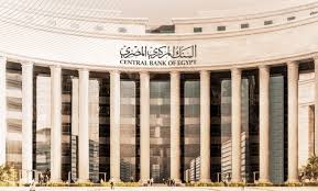 البنك المركزي يقرر العودة لحدود السحب النقدي اليومية والمواعيد الرسمية لفروع البنوك