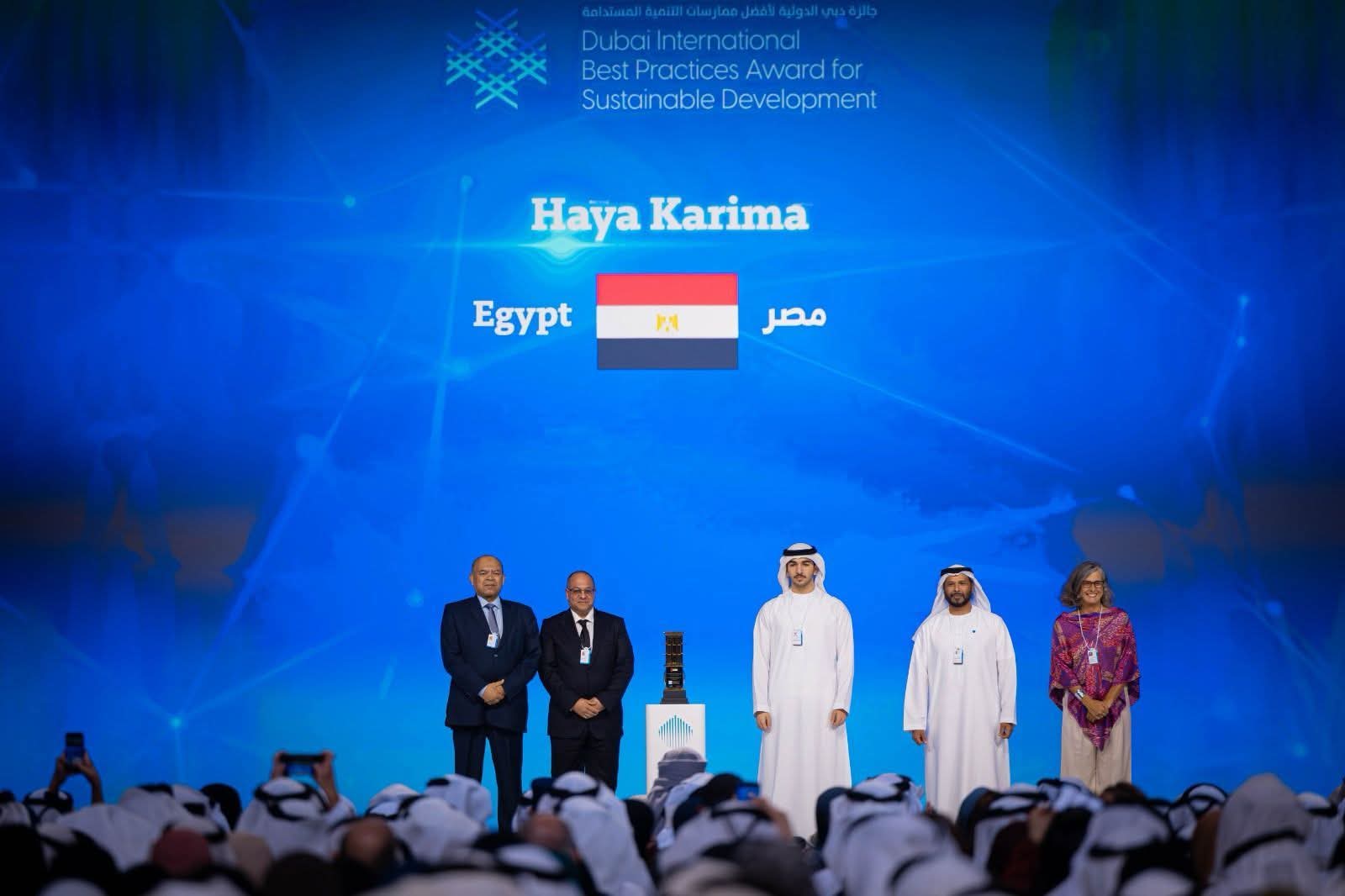 فوز مشروع حياة كريمةبجائزة دبي لأفضل ممارسات التنمية المستدامة