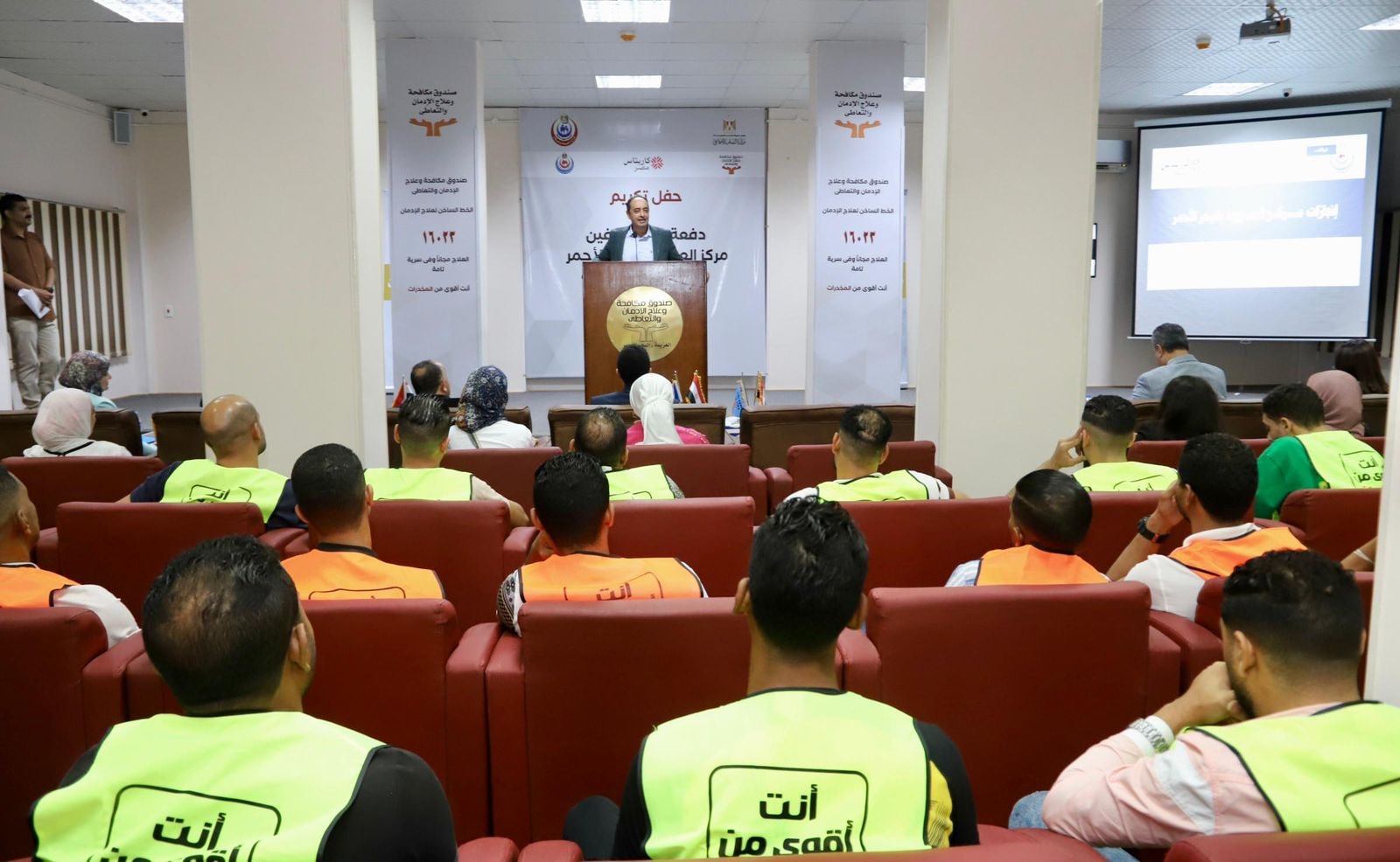 مدير صندوق مكافحة الإدمان يشهد تخريج 100 متعافٍ جديد بمركز العزيمة بالبحر الأحمر بعد خدمة 17 ألف مريض خلال 5 سنوات