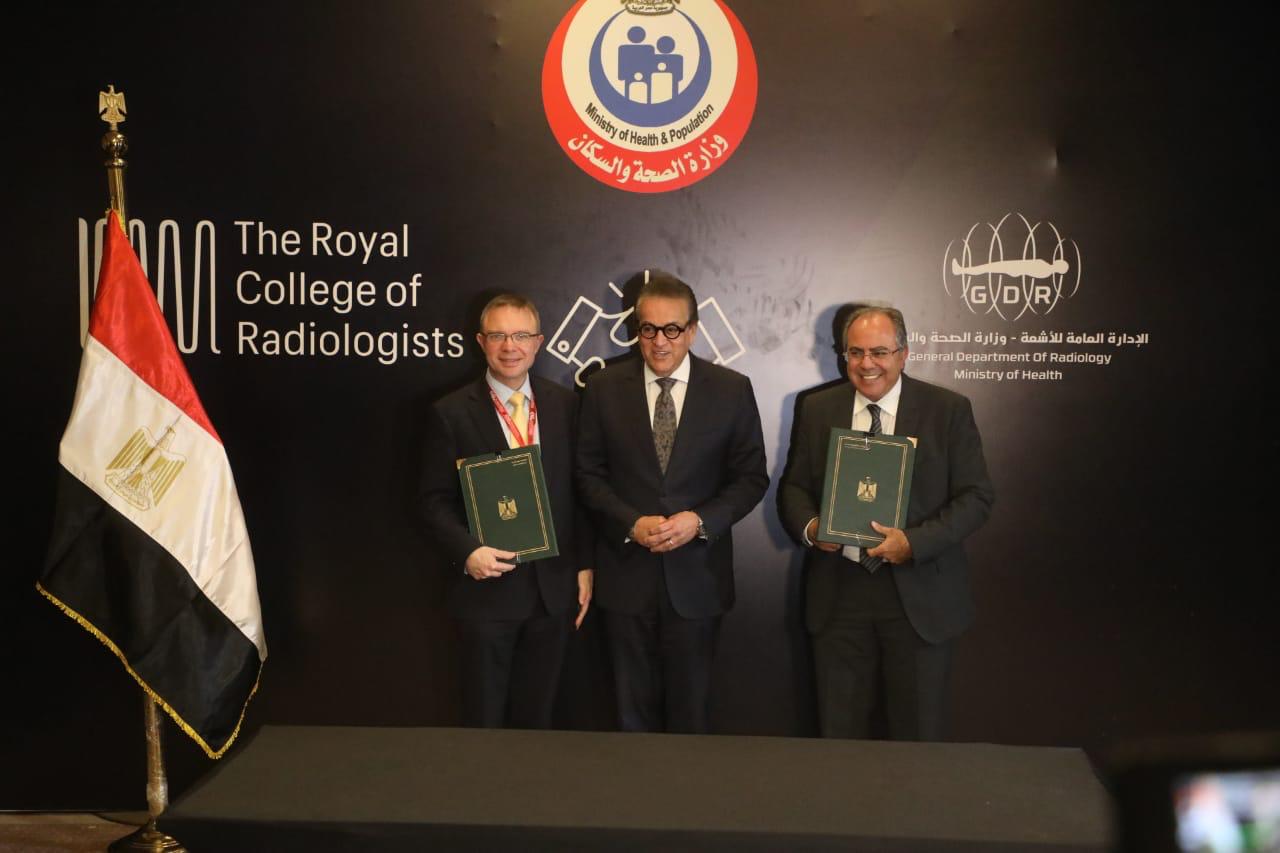 وزير الصحة يفتتح المؤتمر الدولي الرابع للأشعة ويؤكد دعم الدولة للتكنولوجيا والتصنيع الطبي