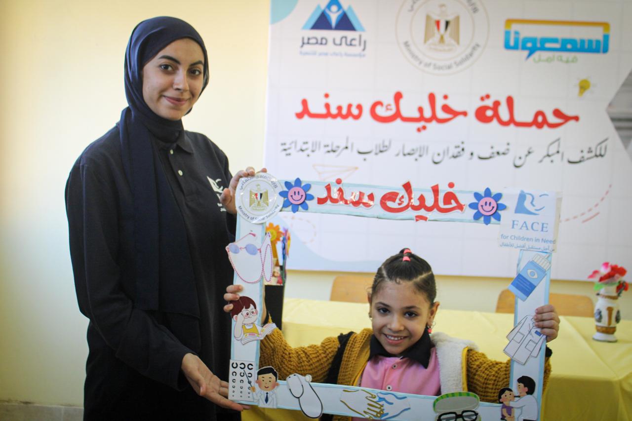 التضامن الاجتماعي تطلق القافلة الثانية من حملة "خليك سند"  داخل مدارس السكن البديل