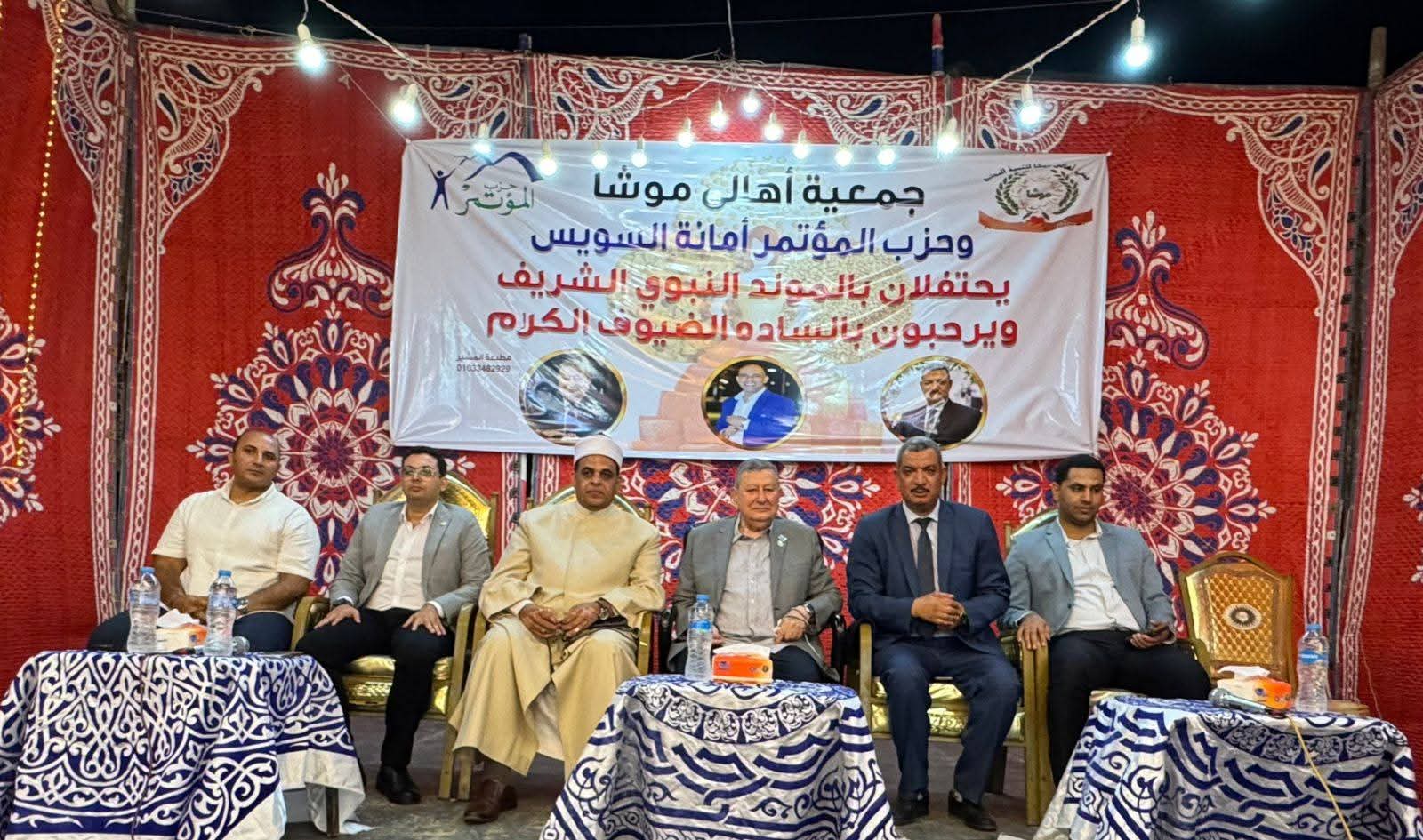 المؤتمر بالسويس يحتفل بالمولد النبوي.. وصميدة: ميلاد الرسول دعوة للوحدة والسلام
