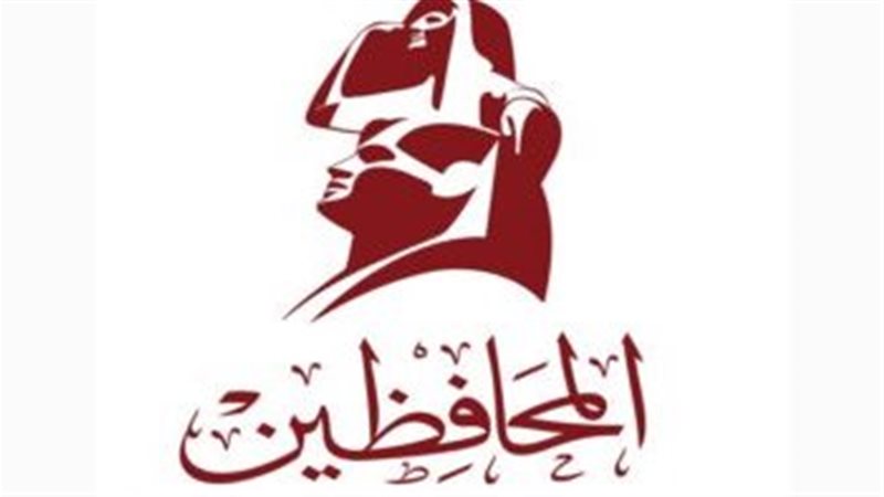 من الإفراجات الجزئية إلى الإصلاح البنيوي.. ما يطالب به حزب المحافظين