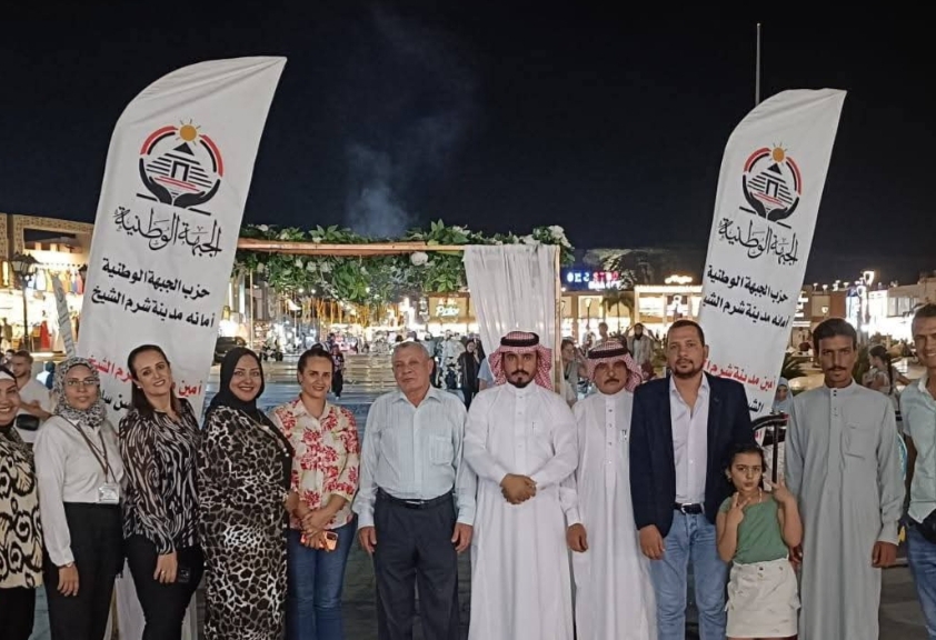 الجبهة الوطنية يفتح آفاق التمكين للمرأة السيناوية بمعرض هنفيدهن للحرف اليدوية في شرم الشيخ