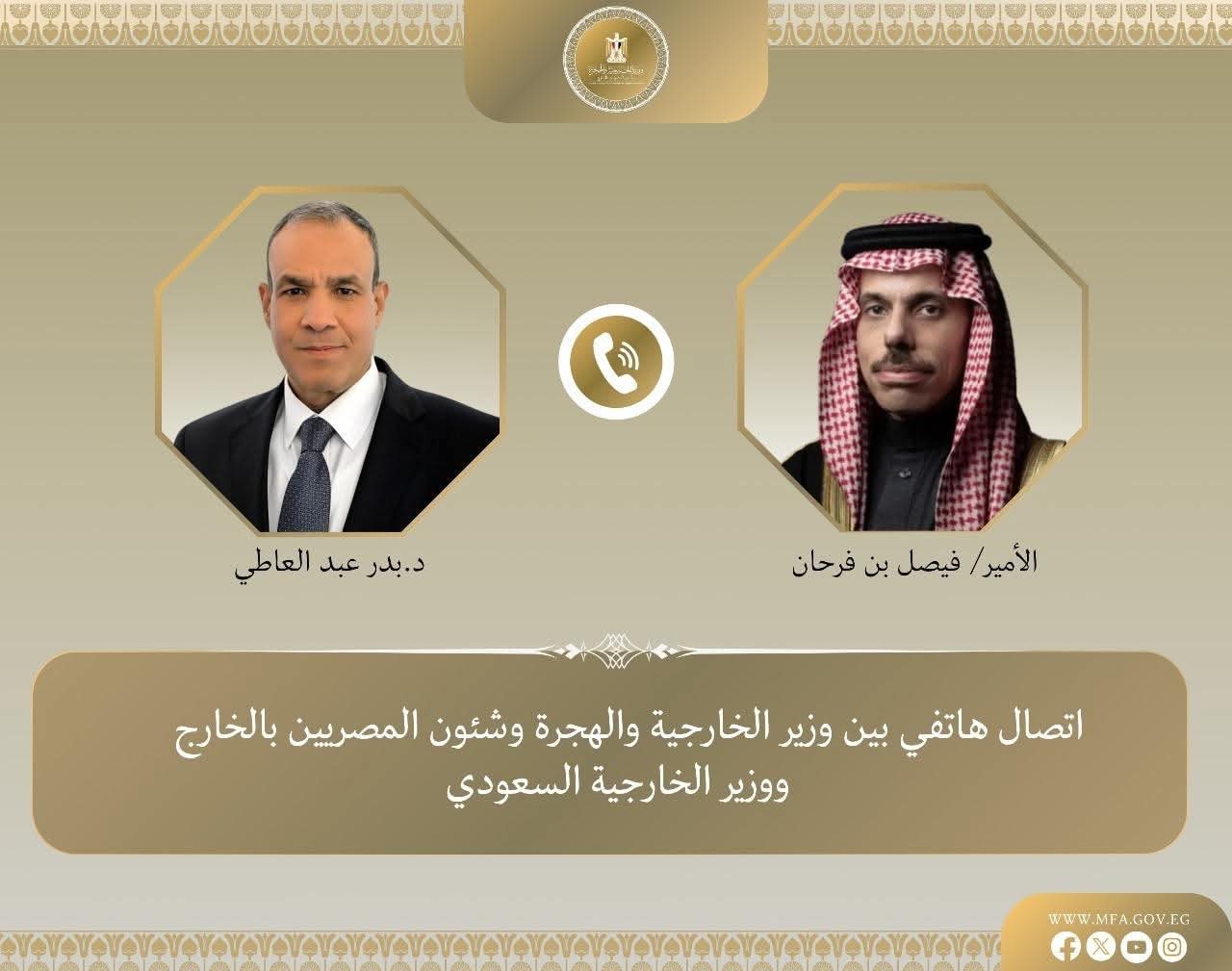 مصر والسعودية: رفض قاطع للعدوان على غزة وتأكيد استمرار التنسيق المشترك