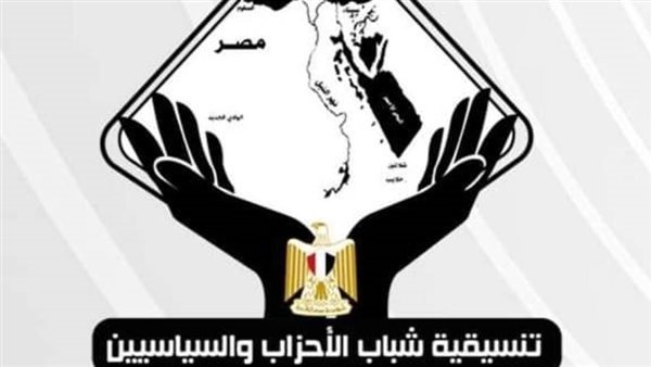 تنسيقية شباب الأحزاب والسياسيين تهنئ منتخب مصر بالتأهل لدور الـ16 بكأس العالم: إنجاز استثنائي يرفع اسم مصر عاليًا