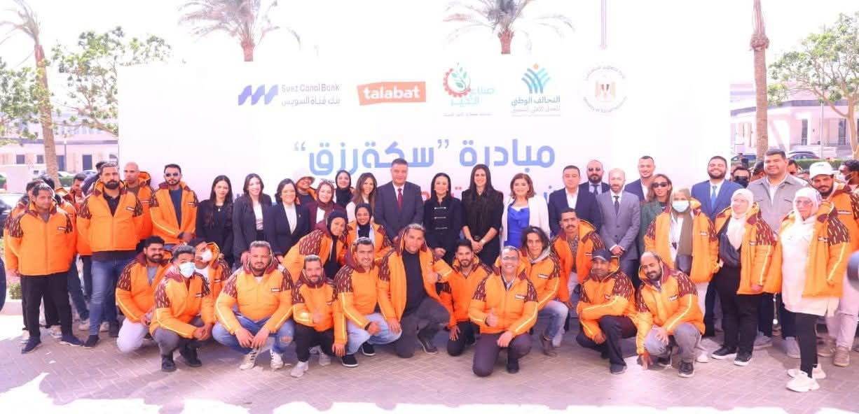 صناع الخير  تطلق مبادرة سكة رزق لتمكين أبناء دور الرعاية