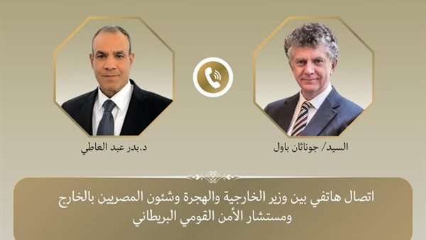 عبد العاطي لمستشار الأمن القومي البريطاني: نُعوّل على حضوركم في مؤتمر إعمار غزة