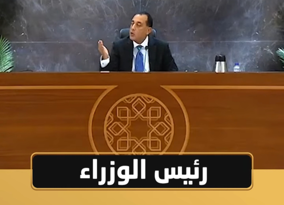 رئيس الوزراء: نستهدف الوصول بمعدلات الدين العام لأقل مستويات شهدتها مصر