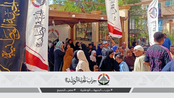 توافد جماهيري بمحافظة قنا دعمًا لمرشحي "الجبهة الوطنية" في انتخابات مجلس النواب 2025