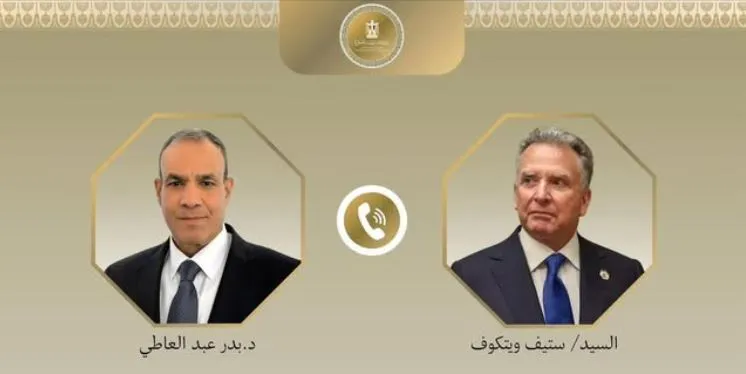 اتصال هاتفي بين وزير الخارجية ومبعوث الرئيس الأمريكي للشرق الأوسط لبحث تطورات وقف إطلاق النار
