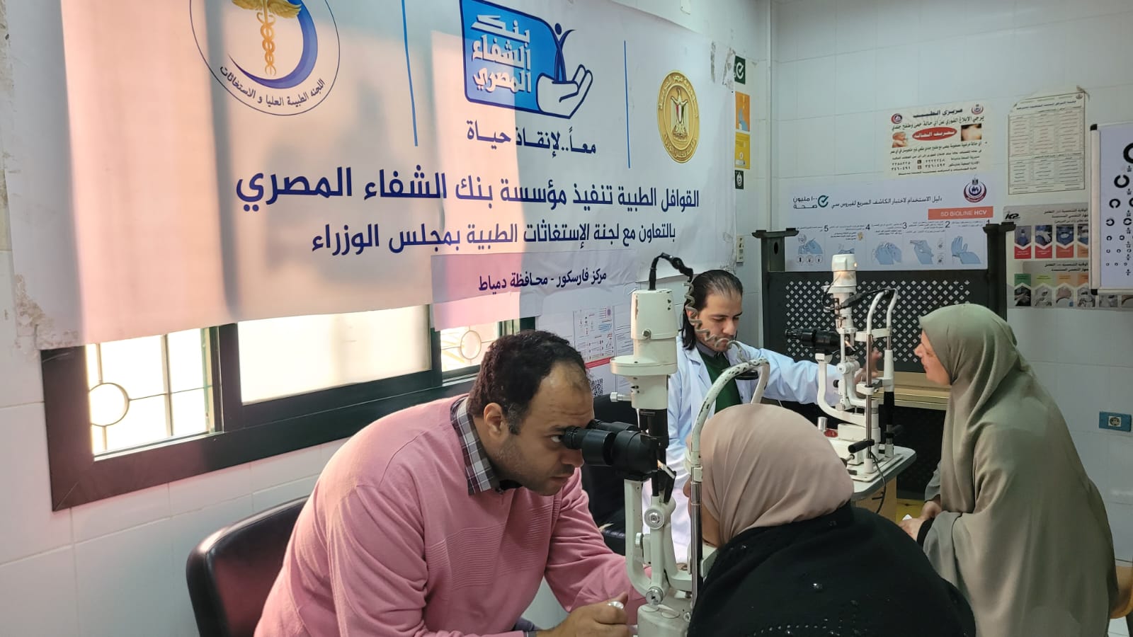 بنك الشفاء المصري يطلق قافلة طبية شاملة في دمياط لدعم المواطنين الأكثر احتياجاً