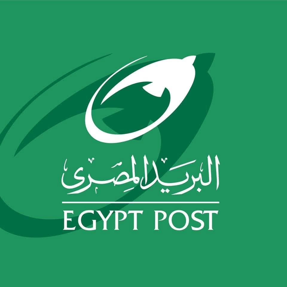 البريد المصري يعلن مواعيد العمل خلال شهر رمضان