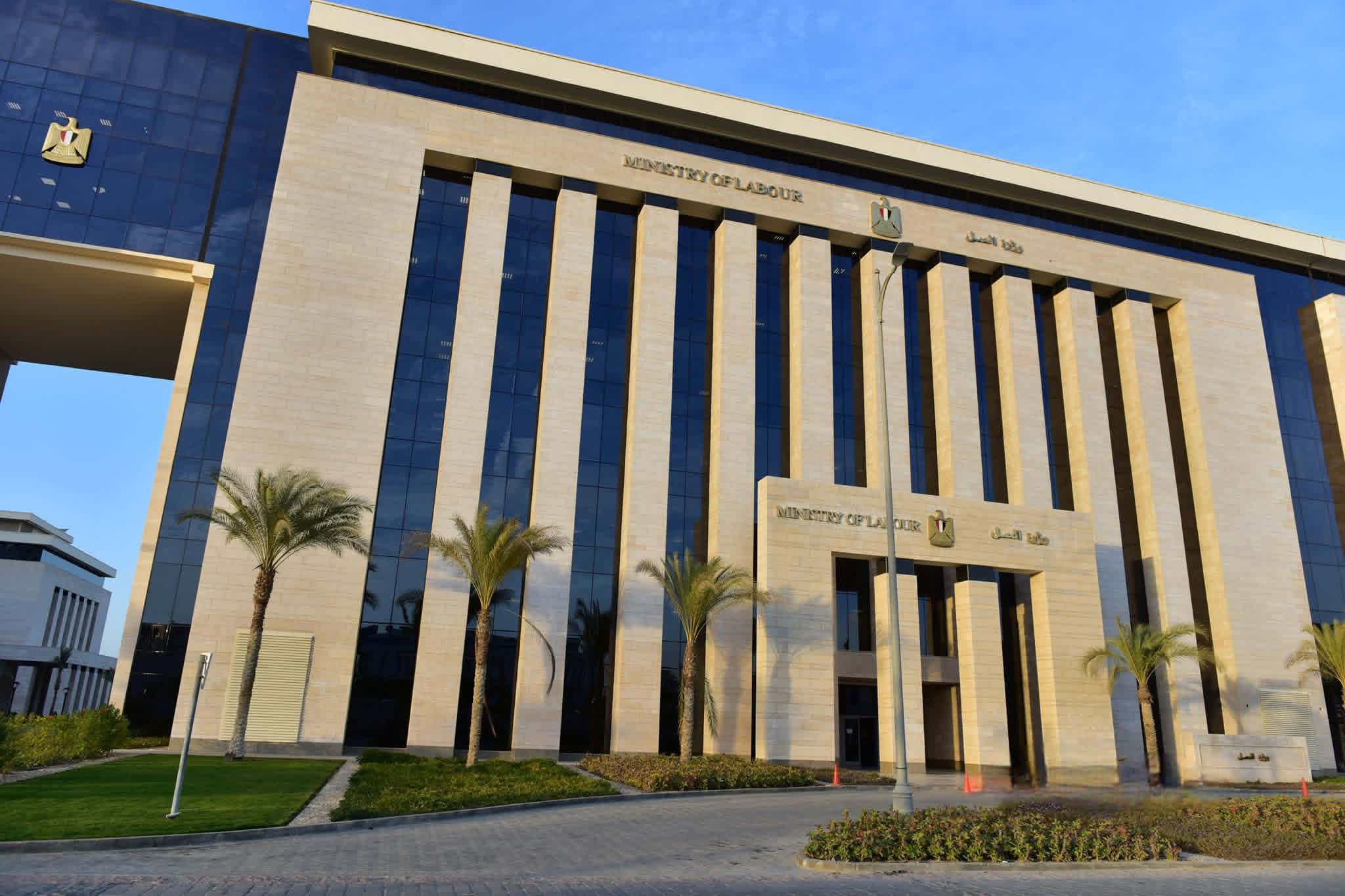 وزارة العمل: تنفيذ قانون العمل يحقق استقرار بيئة العمل