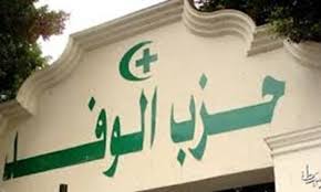 الوفد بين الانسحابات والوحدة.. حسان وأبو شقة وهيكل ينسحبون.. ماذا يحدث داخل الحزب الآن؟