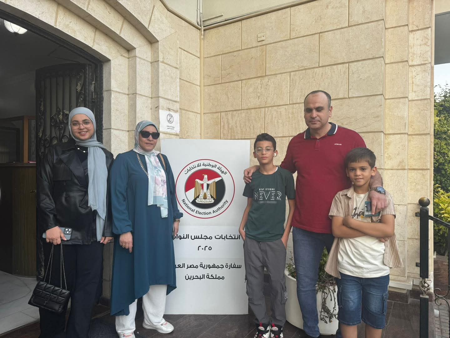 المصريين في البحرين يدلون بأصواتهم في أول أيام تصويت المصريين بالخارج في انتخابات مجلس النواب 2025