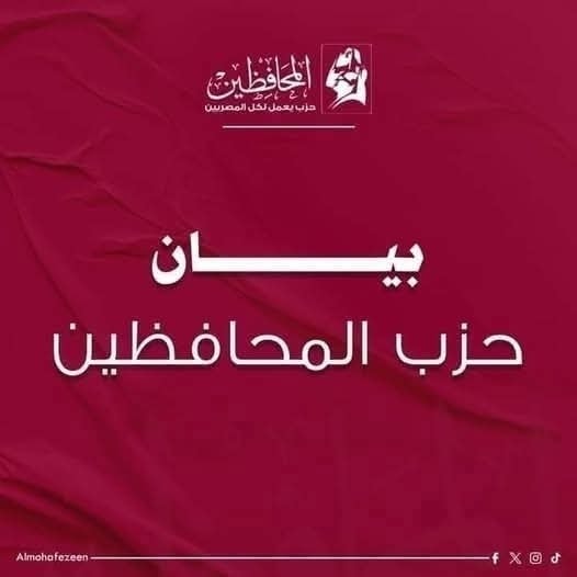 المحافظين: آن الأوان لاستخدام أوراق الضغط الاقتصادية لوقف جرائم الاحتلال