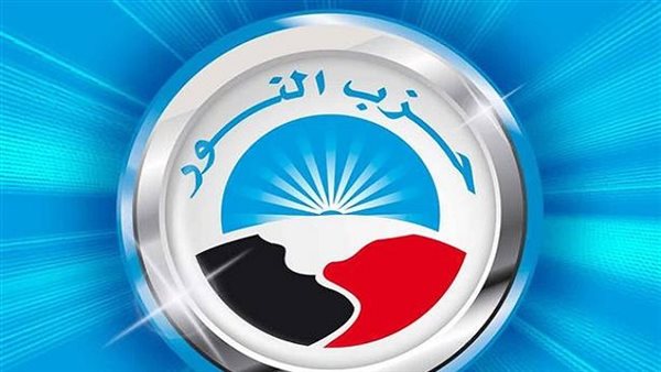حزب النور يطلق غرفة مركزية لإدارة حملة انتخابات الشيوخ 2025
