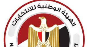 إعلان القائمة المبدئية لمرشحى انتخابات مجلس الشيوخ الجمعة المقبل