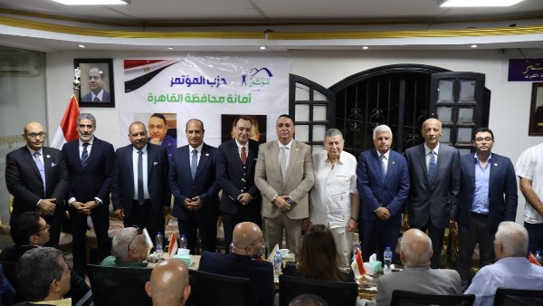 "المؤتمر" يستعد بقوة لانتخابات الشيوخ 2025 من قلب القاهرة