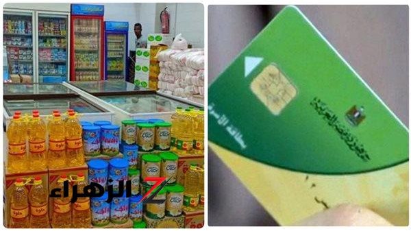 وزارة التموين تبدأ صرف منحة رمضان 2026 بقيمة 400 جنيه للبطاقة تموينية
