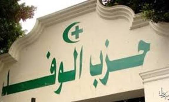 إنتخابات رئاسة الوفد ٢٠٢٦  إعتذار "أبوشقة" و"حسان" و"هيكل يتنازل لصالح "البدوى "