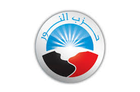 "النور" يدفع بمرشحين في اليوم الأول لتلقي طلبات الترشح لانتخابات مجلس الشيوخ 2025