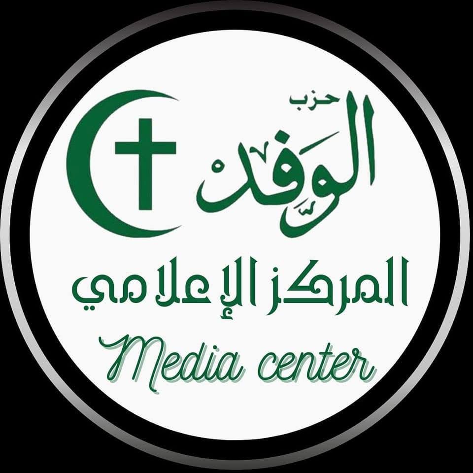 8 مرشحين يتنافسون على رئاسة حزب الوفد بعد غلق باب الترشح