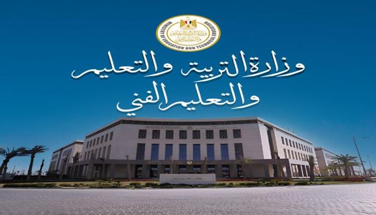 ظهور نتيجة الدبلومات الفنية الدور الأول 2025