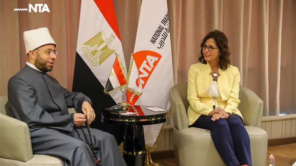 تعزيز التعاون بين وزارة الأوقاف والأكاديمية الوطنية للتدريب لدعم بناء الإنسان