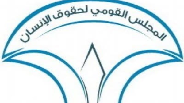 القومي لحقوق الإنسان يطالب بدمج ذوي الإعاقة في المجتمع