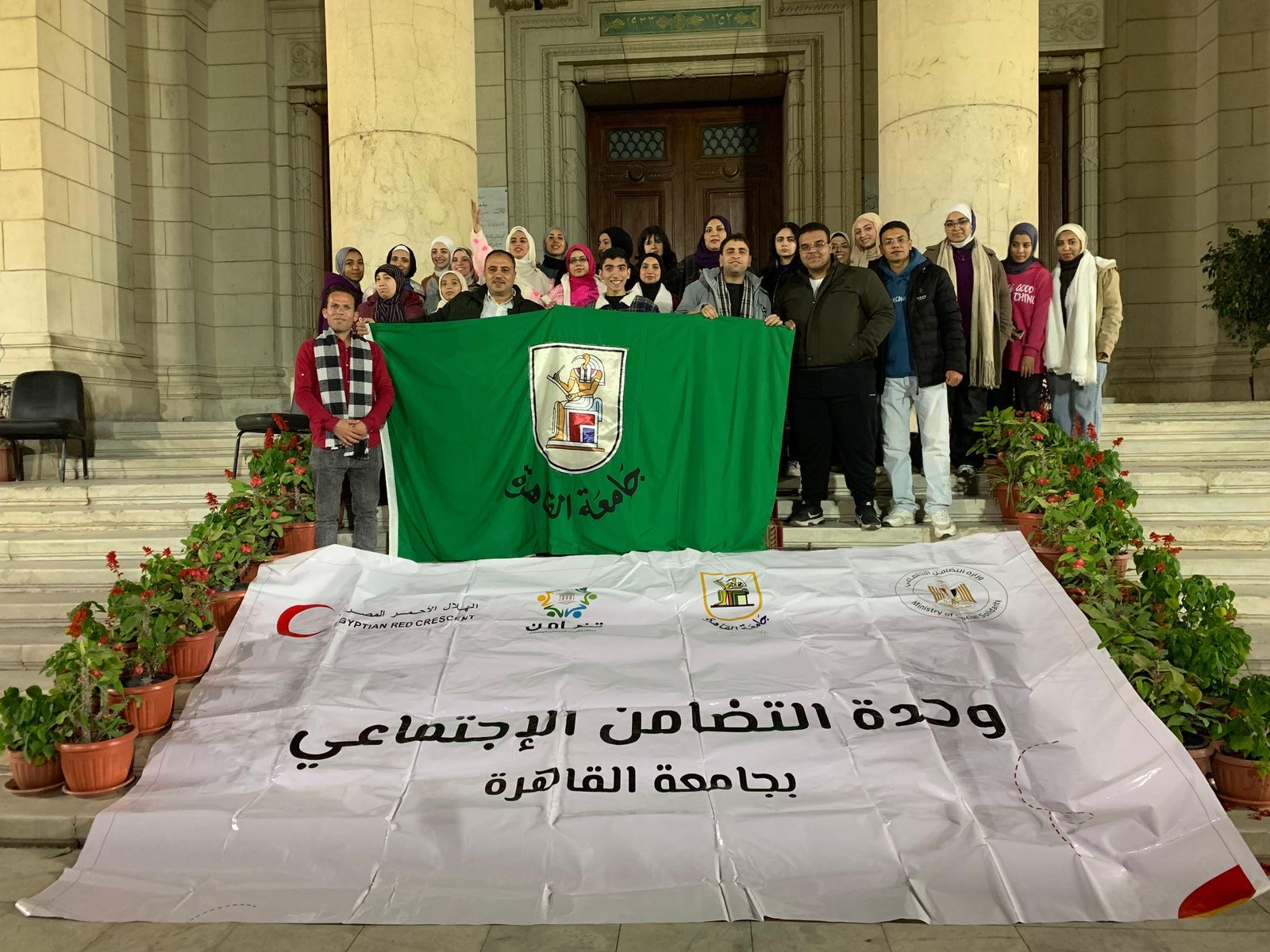 طلاب جامعة القاهرة في قلب العمل التطوعي الوطني بوحدات التضامن الاجتماعى  بالوادي الجديد