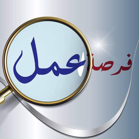 وظائف خالية بالإنتاج الحربي.. قدم الآن للمهندسين والفنيين