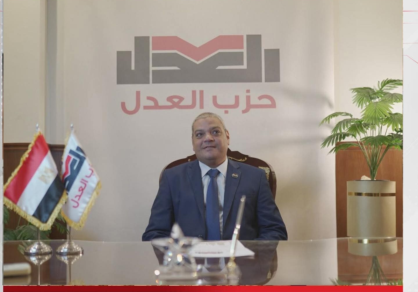 حزب العدل يطعن على استبعاد مرشحه من انتخابات الشيوخ في الجيزة