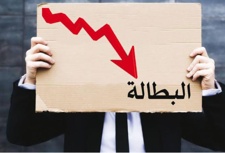 تراجع معدل البطالة في مصر خلال الربع الثاني من 2025 إلى 6.1%