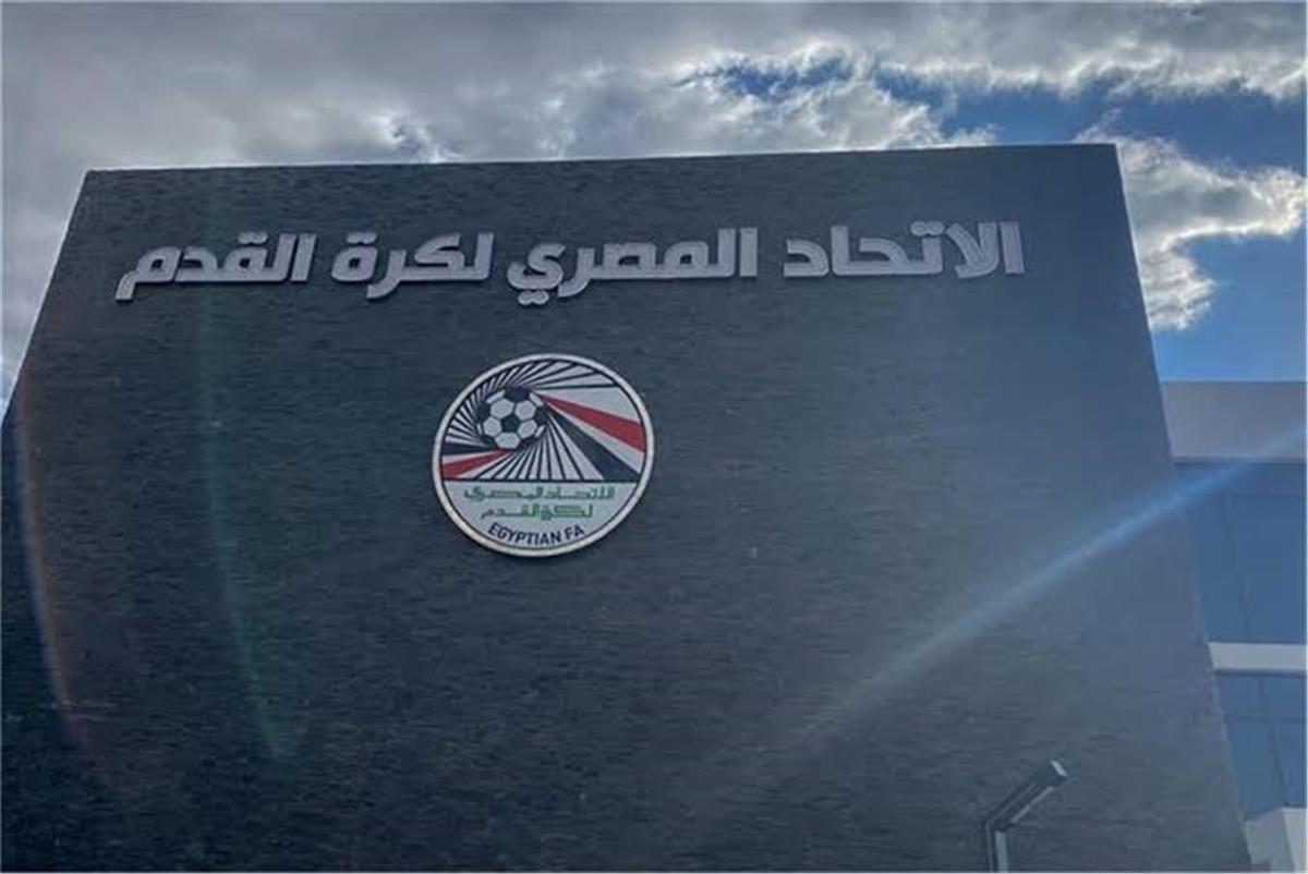 بهدف العدالة التحكيمية.. اتحاد الكرة يفتح الباب للأطقم الأجنبية في الملاعب المصرية "خاص"