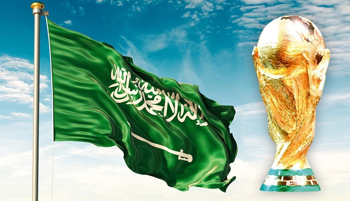 مونديال 2034.. قاطرة الاقتصاد السعودي نحو المستقبل وتخفيف الاعتماد على النفط